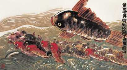 王憨山 丁丑（1997年）作 鲤鱼 立轴